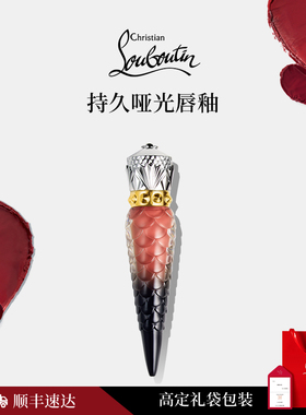 【情人节礼物】CL路铂廷女王权杖唇膏礼盒 萝卜丁口红383F唇釉
