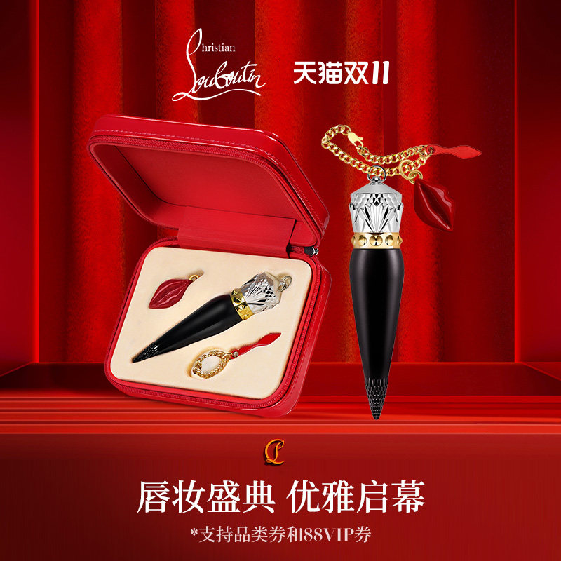 【双11即刻预定】CL路铂廷女王权杖唇膏cl萝卜丁口红礼盒哑光318M使用感如何?