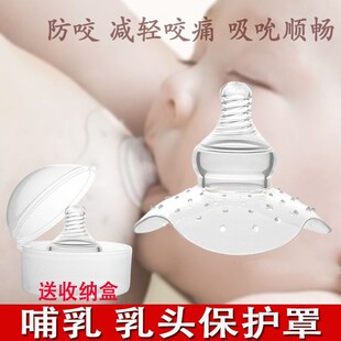 戒奶睡宝宝忌奶吸奶贴乳贴喂奶宝宝断奶贴乳头假乳房