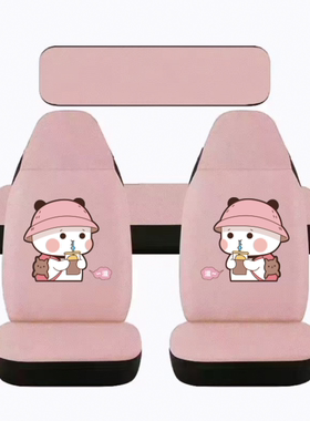 夏季专海宝柠檬青橙雷迈Z2/Z4果冻盛昊Q4佩奇plus电动四轮车座套