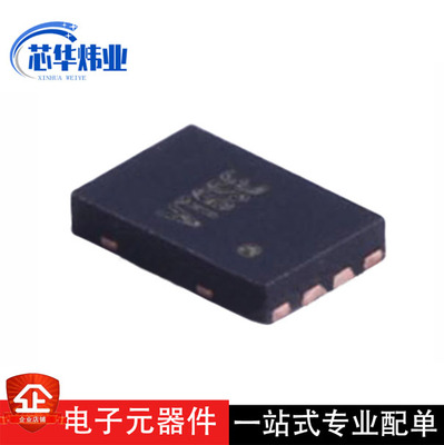 全新原装 SY7088DGC VT6SE DFN-8 升压式稳压器IC DC-DC电源芯片