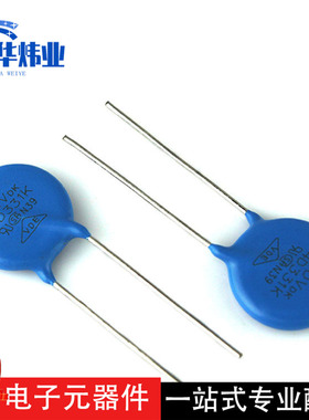 14D331K压敏电阻器14mm 直插突波吸收器14D-331 全新压敏电阻现货