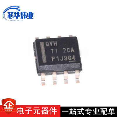 全新原装现货 TPS7A7001DDAR 封装SOIC-8 低压差线性稳压器芯片