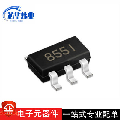 全新原装 GS8551-TR SOT23-5 高精度运放 额温枪 芯片
