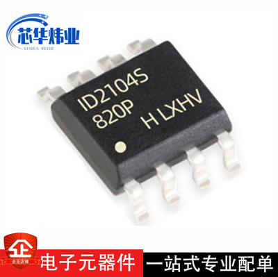 全新原装 IR2104S 驱动芯片 封装SOP-8 IR IR2104STRPBF 驱动器IC