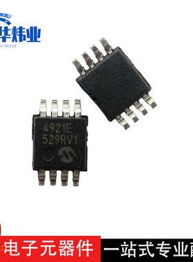 MCP4921-E/MS 4921E MSOP8 MCP4921T-E/MS 数模转换器芯片 全新