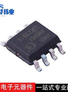 全新原装现货 SI8622EC-B-ISR 贴片封装SOP8 SI8622EC 隔离器芯片