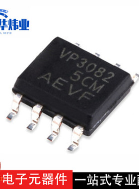 全新原装 SN65HVD3082EDR 丝印VP3082 SOP8贴片 总线收发器