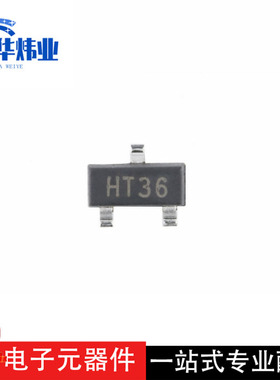 全新 HT7536S SOT-23 输出3.6V/100mA 低压差线性稳压器LDO芯片