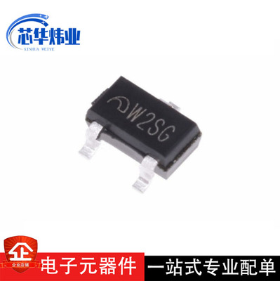 原装现货 ME2188A33M3G 丝印W2 3.3V 贴片SOT-23 DC-DC升压IC芯片