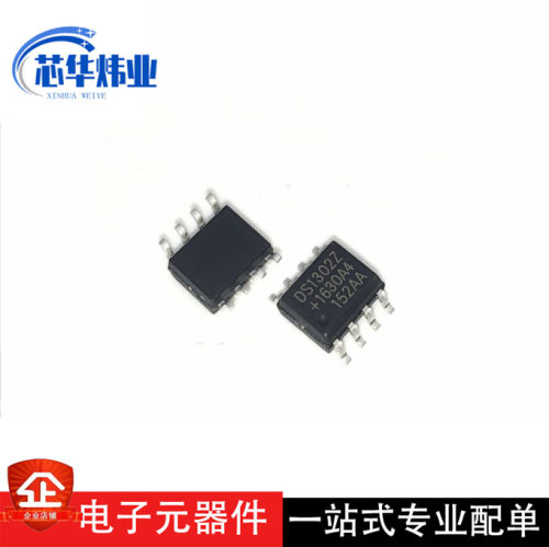 全新原装 DS1302 DS1302Z DS1302ZN 贴片SOP-8 实时时钟芯片IC