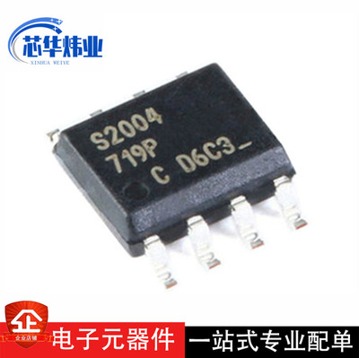全新原装 贴片 IRS2004STRPBF SOIC-8 200V半桥栅极驱动器IC