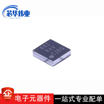 全新原装现货 TPS61256YFFR 封装DSBGA9 集成IC DC-DC开关稳压器