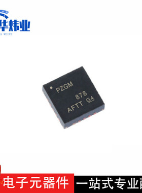 全新原装现货 TPS7A8300RGWR VQFN-20 丝印PZGM 低压差稳压器芯片