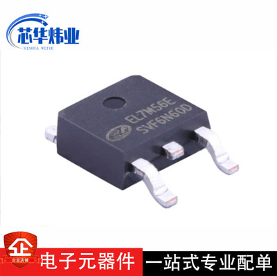 全新原装SVF6N60DTR TO-252直插 N沟道MOS场效应晶体管 足6A 600V