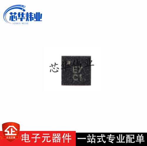 全新原装现货 SC7A20TR LGA12 12bit数字三轴加速度传感器芯片IC
