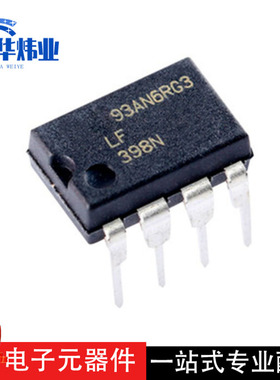 全新原装现货 LF398N/NOPB PDIP-8 单片采样保持电路芯片