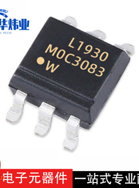 全新原装 MOC3083S-TA1/SMD-6 三端双向可控硅输出 光电耦合器