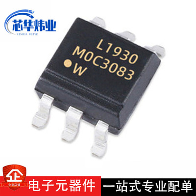 全新原装 MOC3083S-TA1/SMD-6 三端双向可控硅输出 光电耦合器