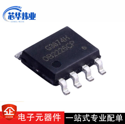 全新原装OB2226CPA-H OB2226CP SOP-8 开关电源管理PWM控制IC芯片
