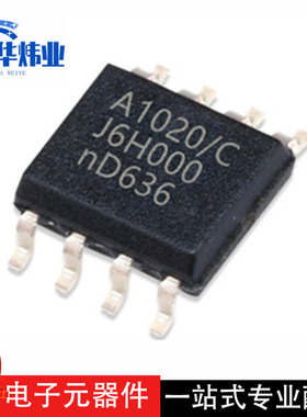 全新原装 贴片 TJA1020T SOIC-8 芯片 LIN总线收发器