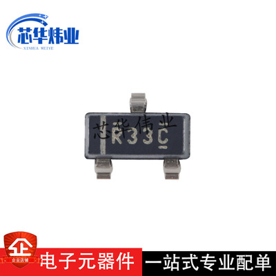 原装现货 REF3320AIDBZR 丝印R33C SOT-23 2.5V输出 电压基准芯片