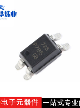 全新原装 TLP785 GB-TP6,F TLP785GB 25mA 5kV 光电耦合器