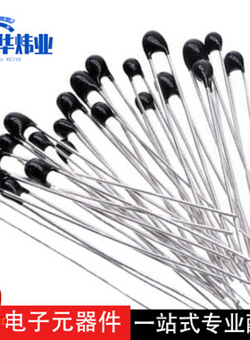 NTC-MF52E502J3470K 温度传感器 5KE 5% B值3470K 小黑头热敏电阻