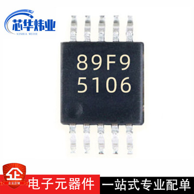 全新原装 LM5106MMX/NOPB VSSOP-10 100V半桥接闸极驱动器芯片