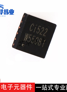 CI522 应用电动二轮车NFC刷卡启动支持A类普通刷卡小体积超低成本