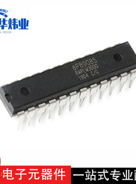 全新原装 AP89085 DIP-24 语音OTP集成电路IC芯片