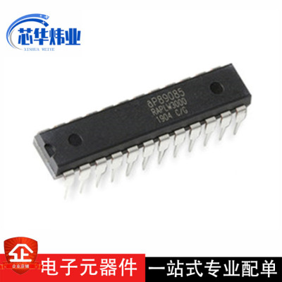 全新原装 AP89085 DIP-24 语音OTP集成电路IC芯片