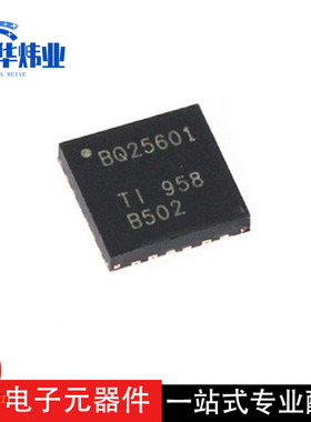 全新原装现货BQ25601RTWR WQFN-24电池电源管理芯片 电子元器件IC