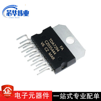 全新原装现货 TDA7294V 线性-音频放大器/功放IC/ 100V/100W