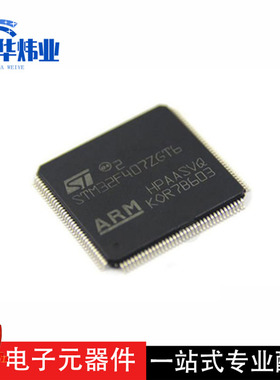 全新原装现货 STM32F407IGT6 168MHz 1024KB 微控制器单片机