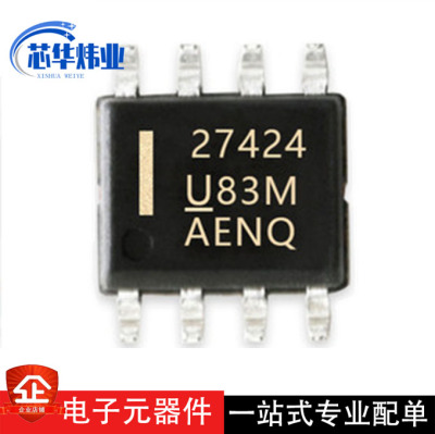 全新原装 贴片 UCC27424DR 27424 驱动器芯片 集成电路 IC
