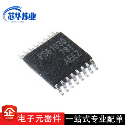 全新原装现货 TPS61030PWPR TSSOP-16 开关稳压芯片