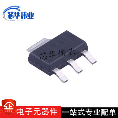 原装现货 LD1117AG-AD-AA3-A-R LD1117AG 贴片SOT223 线性稳压器