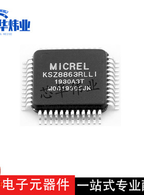全新原装现货 KSZ8863RLLI封装贴片LQFP-48 以太网接口控制器芯片