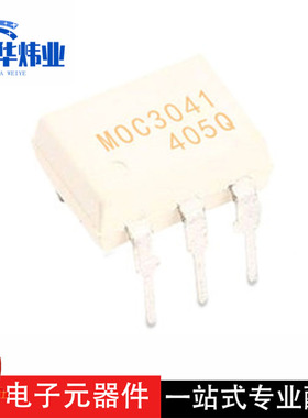 全新原装 MOC3041M MOC3081M 光耦合器双向可控硅驱动器 DIP-6