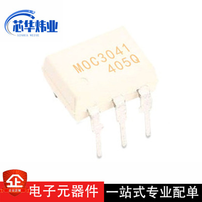 全新原装 MOC3041M MOC3081M 光耦合器双向可控硅驱动器 DIP-6