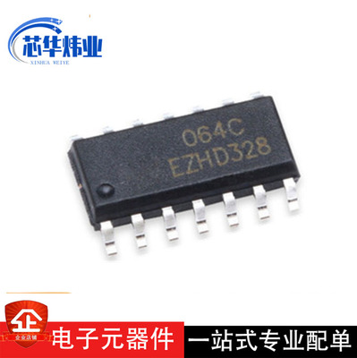 全新原装现货 TL064CDT SOIC-14 四JFET输入 线性 集成电路芯片IC