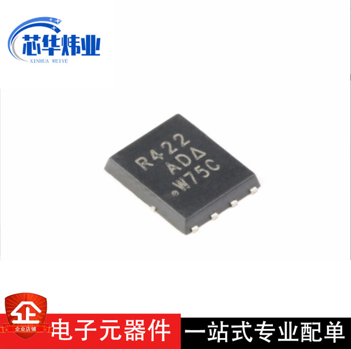 原装现货 SIR422DP-T1-GE3 SOIC-8 N沟道 40V/20.5A 贴片MOSFET