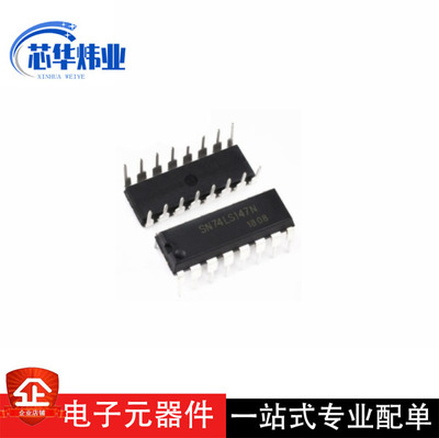 全新直插 SN74LS147N 74LS147 DIP-16 10线-4线和8线-3线编码器