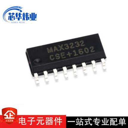 BOM一站式配单 全新原装现货MAX3232CSE+ RS-232接口集成电路芯片