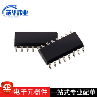 全新原装现货74HCT4053D 贴片SOP16 74系列逻辑芯片 电子元器件ic