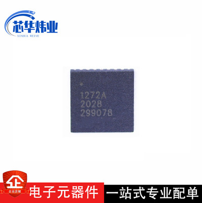 全新原装现货 SX1272AIMLTRT 丝印1272A 无线射频收发器芯片