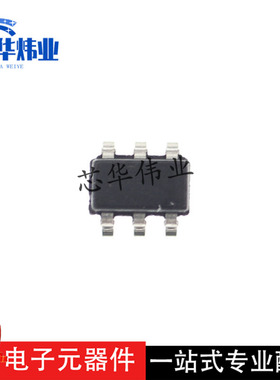 全新原装现货 MAX6356TWUT 贴片封装SOT23-6 丝印AATS 低压差稳压