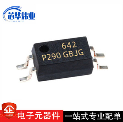 全新原装 直插 EL3061 EL3063 DIP-6 可控硅驱动 光电耦和器