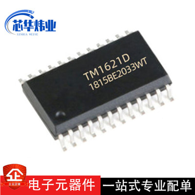 全新原装现货 贴片 TM1621D SOP-24 RAM映射 14*4 LCD驱动器